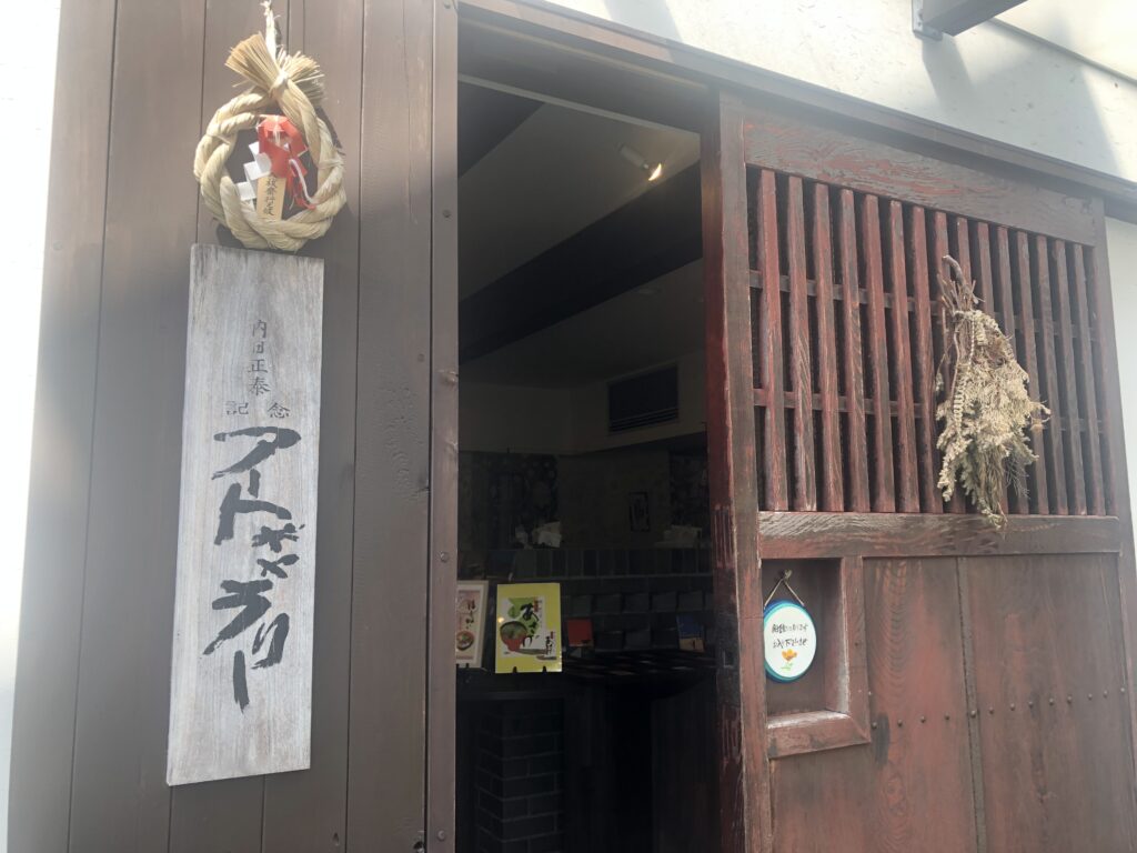 Masayasu Uchida Art Gallery