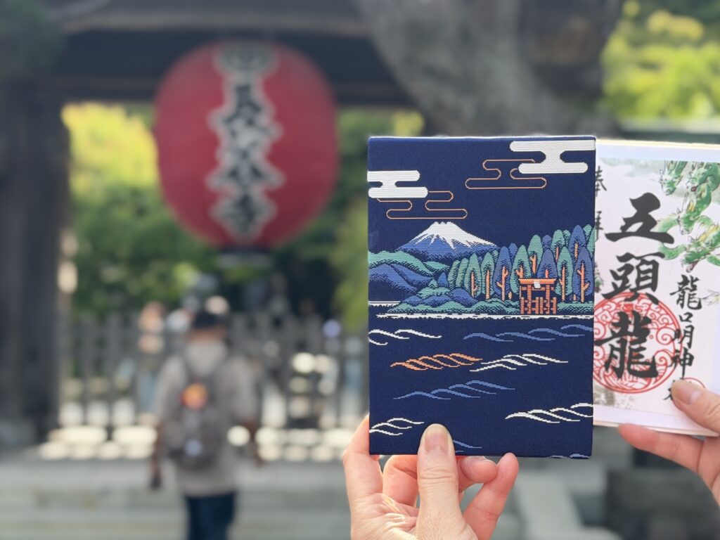 Goshuin stamp book from a shrine in Kamakura
