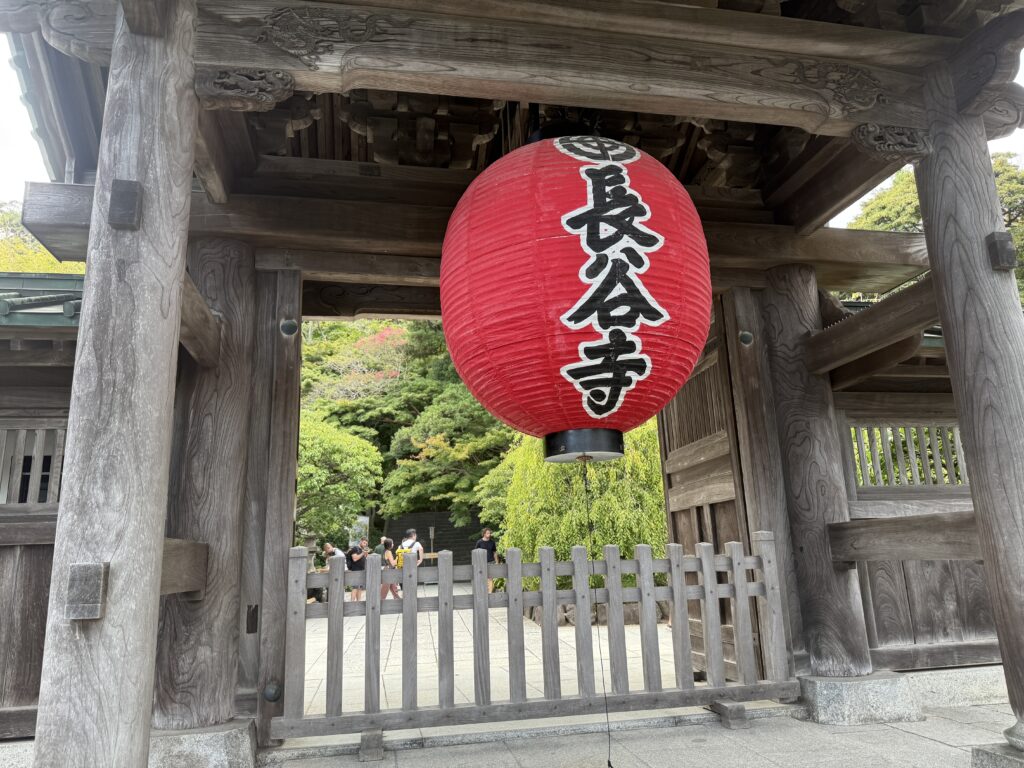 Hasedera Temple Kamakura