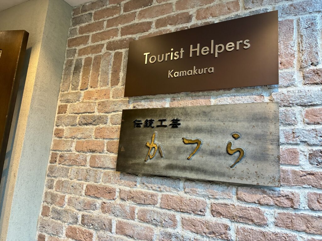 Authentic KIMONO Shop Katsura