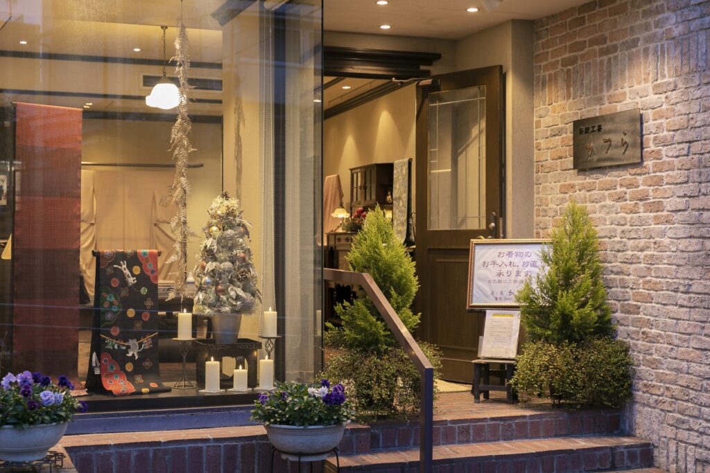 Authentic KIMONO Shop Katsura