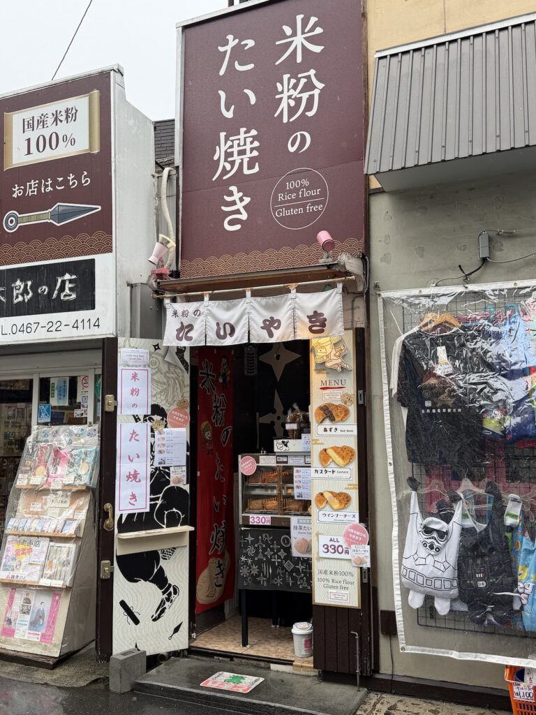 Koga Komeko Taiyaki exterior in Kamakura
