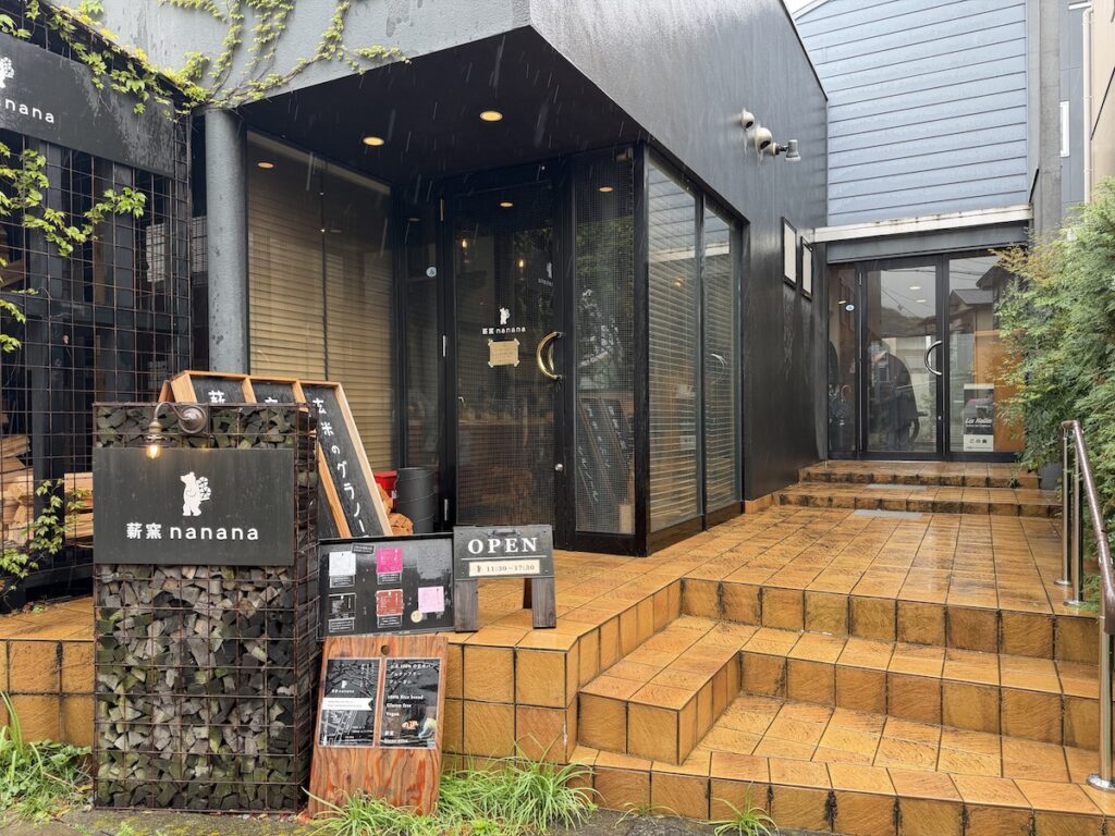 Makigama nanana exterior in Kamakura