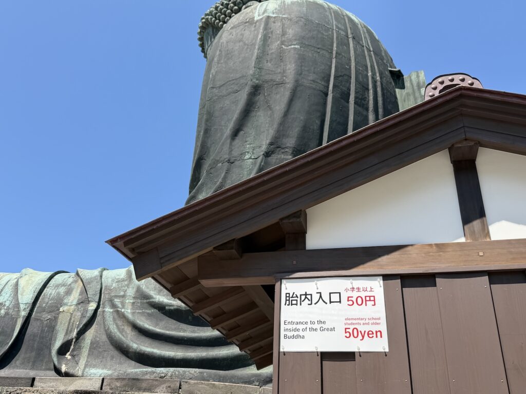 Inside the Great Buddha of Kamakura at Kotoku-in