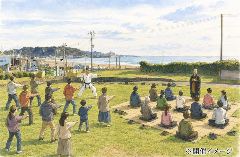 Kamakura Karate Day 2026