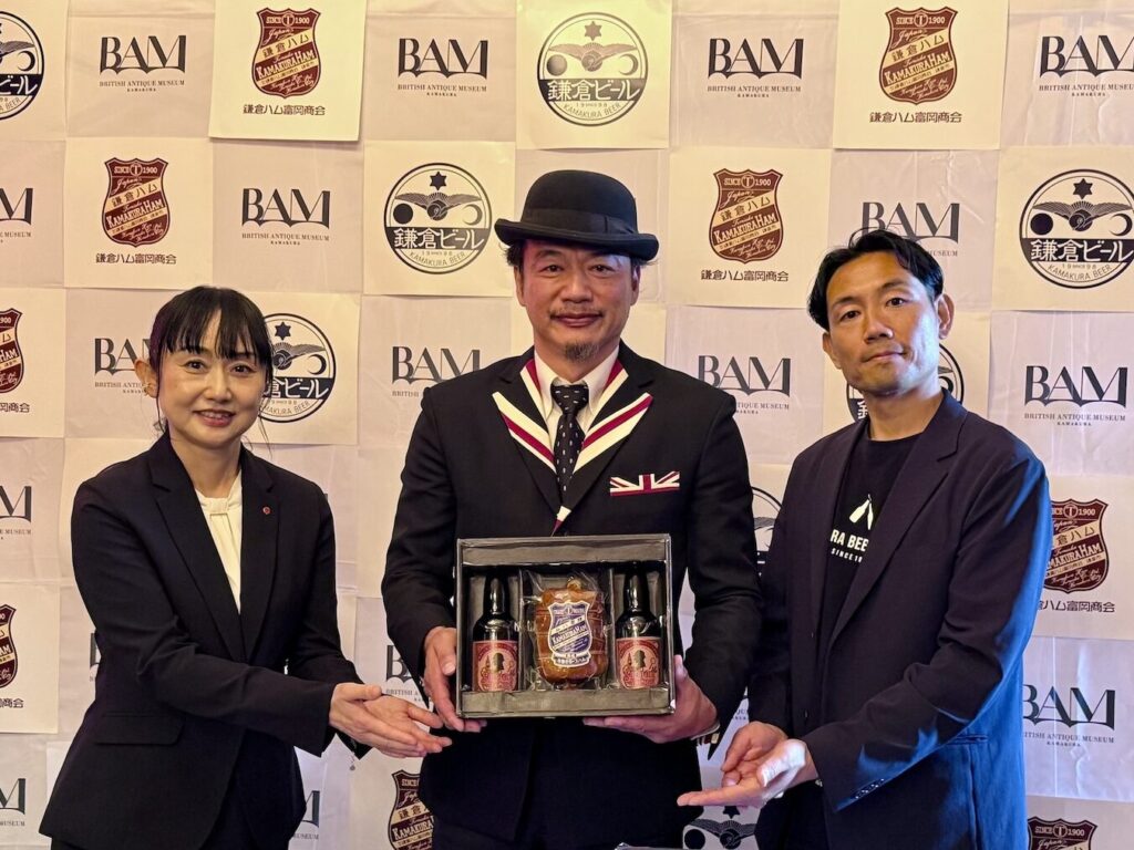 Representatives of Kamakura Ham Tomioka Shokai, BAM Kamakura and Kamakura Beer presenting the Kamakura British Heritage Set
